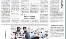甘肃爆料热点新闻,揭秘肃北草原神秘事件背后的真相
