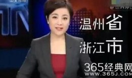 娱乐主播爆料苏有朋视频,娱乐主播揭秘幕后真相