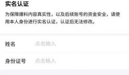 济南今日头条爆料,惊曝重大事件，揭秘背后真相！