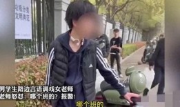 男子爆料体校老师视频大全,揭秘背后真相与反思