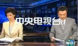 天涯爆料央视导演视频,揭秘幕后真相与行业内幕