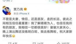 卓伟爆料塌房是真的吗视频,是真是假？
