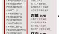 广东最新爆料新闻事件大全,多起事件聚焦社会热点与民生关切