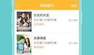 97视频在线观看播放,重温经典，畅享视听盛宴