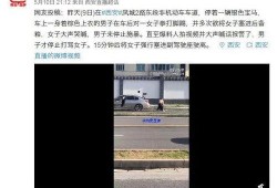 爆料视频最新网站,爆料视频独家内容大曝光！