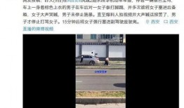 爆料视频最新网站,爆料视频独家内容大曝光！