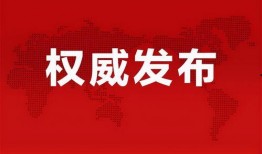 乌鸦最新爆料消息视频,最新爆料视频深度解析