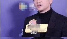 娱乐主播爆料苏有朋视频,娱乐主播揭秘幕后真相