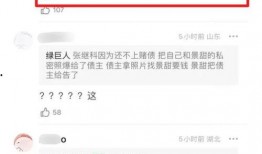 景甜跑男爆料视频大全最新,笑料百出，精彩瞬间回顾
