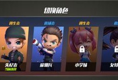 逃跑吧少年最新玩法爆料,逃跑吧少年全新玩法大揭秘
