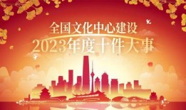 成都十周年爆料新闻事件,揭秘重大新闻事件背后的故事