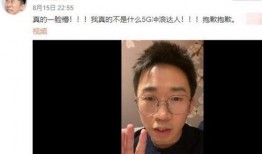 娱乐吃瓜君道歉视频,深度反思，重塑形象