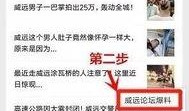 热点爆料真实事情视频,视频曝光惊人内幕