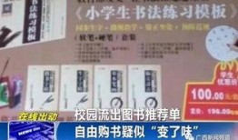 九江买书最新爆料新闻,揭秘神秘书店背后的故事