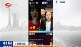电视台二楼爆料视频播放,独家爆料视频幕后真相