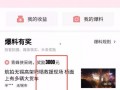 头条爆料笑死人视频,网友直呼笑到肚子疼