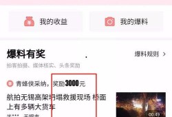 头条爆料笑死人视频,网友直呼笑到肚子疼