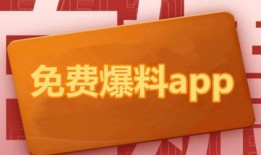 爆料中国吃瓜视频下载,热门爆料背后的下载攻略