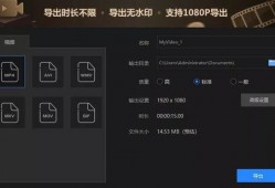 如何剪爆料视频,如何高效制作爆料视频