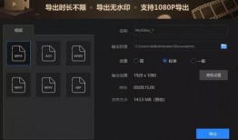 如何剪爆料视频,如何高效制作爆料视频