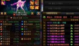 幻神最新爆料视频,神秘力量觉醒，奇幻世界即将开启