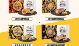 五芳斋饭团爆料视频,传统美食背后的制作工艺与风味传承