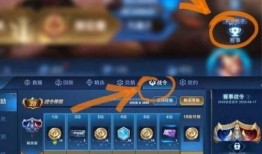 王者战令爆料最新版官网,最新版官网揭秘全新内容与福利