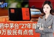 红牛爆料网红事件视频完整版,真相与争议交织