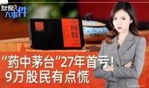 红牛爆料网红事件视频完整版,真相与争议交织