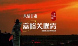 甘肃爆料热点新闻,揭秘肃北草原神秘事件背后的真相