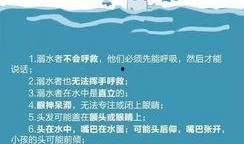 新闻爆料溺水案件,最新溺水案件引发社会关注