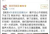 热点爆料真实事情视频,视频曝光惊人内幕