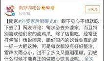热点爆料真实事情视频,视频曝光惊人内幕