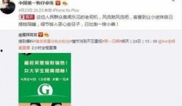 卓伟最新爆料姓,揭秘娱乐圈惊天秘密