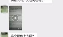 网安爆料伤人视频,揭秘网络暴力背后的黑暗真相