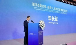 德清都市爆料新闻视频,最新视频揭秘事件真相