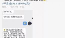 七台河吃瓜最新事件爆料,揭秘最新爆料背后的真相与争议
