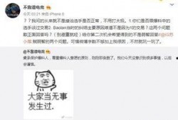 七台河吃瓜最新事件爆料,揭秘最新爆料背后的真相与争议