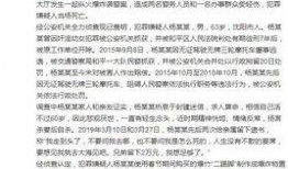 新闻爆料袭警案例最新视频,冲突瞬间引发社会关注