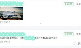 爆料视频最新网站,爆料视频独家内容大曝光！
