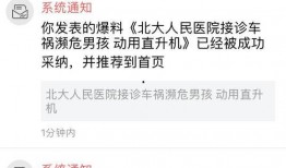爆料新闻去哪里找啊,追踪信息源头的秘密途径