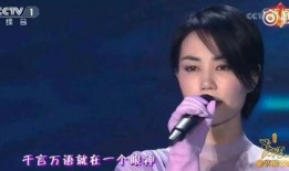 那英爆料王菲窦唯视频,娱乐圈再掀波澜