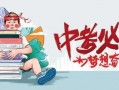 安义欺凌学生爆料事件最新,校园暴力阴影下的紧急调查与反思