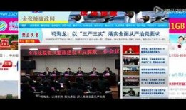 张掖新闻热线爆料,揭秘当地热点事件背后的真相
